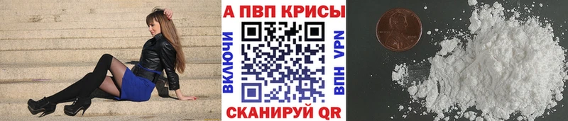 shop официальный сайт блэк спрут ссылка Анжеро-Судженск Alfa_PVP кристаллы
