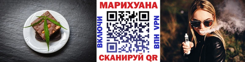 omg сайт  Анжеро-Судженск  Еда ТГК конопля 