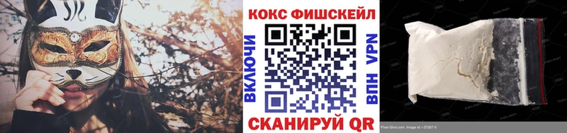 купить закладку  Анжеро-Судженск  КОКАИН Колумбийский 