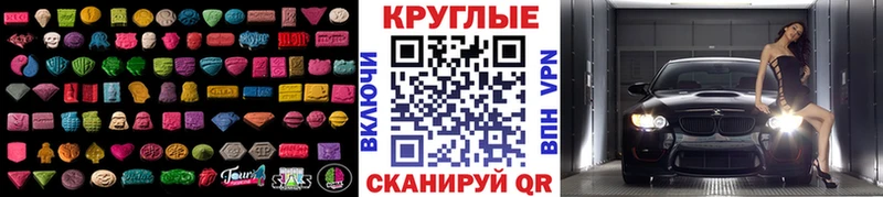ЭКСТАЗИ DUBAI  МЕГА сайт  Анжеро-Судженск  где купить  