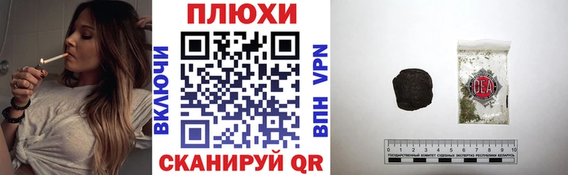 ГАШ ice o lator  где можно купить   Анжеро-Судженск 