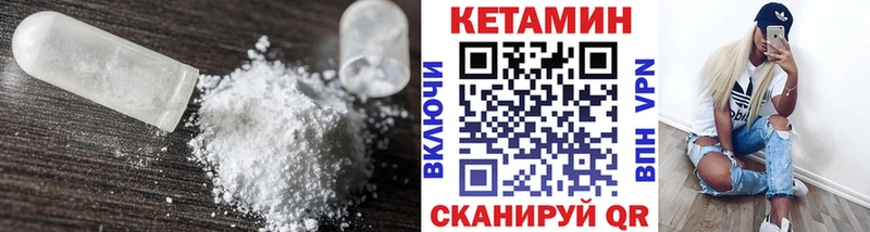 даркнет сайт Анжеро-Судженск КЕТАМИН ketamine