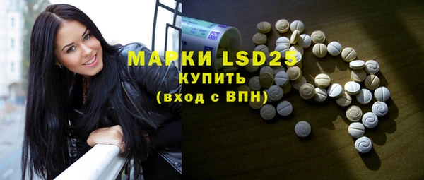 PSILOCYBIN Алексин