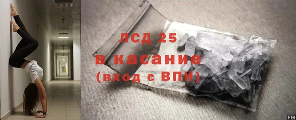 мдпв Сатка