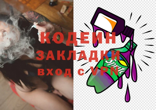 наркотики Алзамай