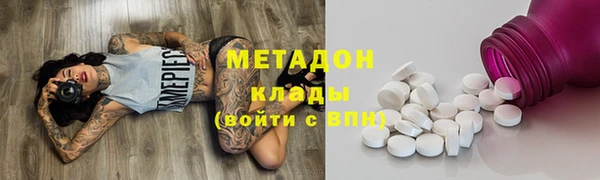 бутик Саяногорск
