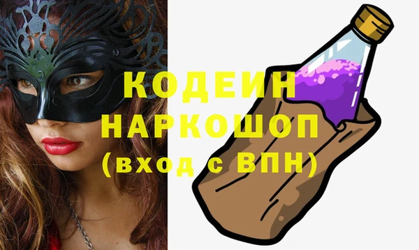 наркотики Алзамай