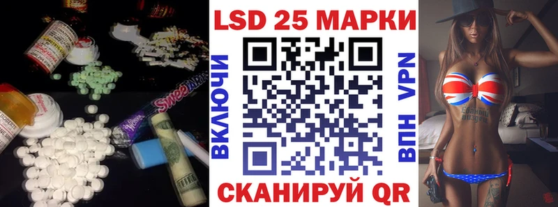 ЛСД экстази ecstasy  Анжеро-Судженск 