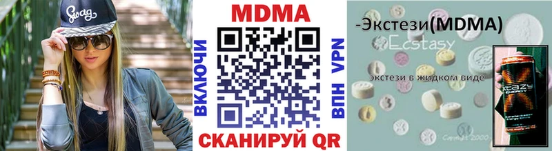 МДМА Molly Анжеро-Судженск