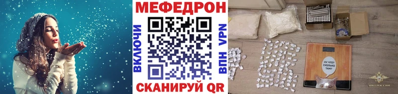 Меф 4 MMC  Анжеро-Судженск 