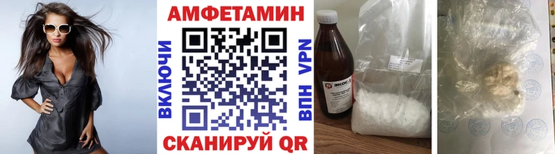 МЕТАМФЕТАМИН винт  кракен онион  Анжеро-Судженск 
