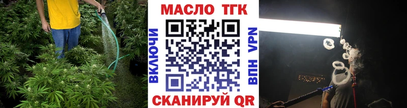 купить наркоту  Анжеро-Судженск  ТГК жижа 